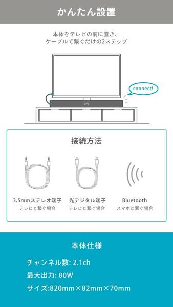 Bluetoothサウンドバー 光LEDパネル
