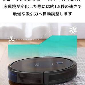 RoboVac 30C Max 超薄型ロボット掃除機 静音設計 強力吸引力