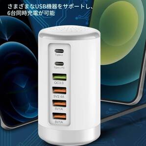 タワー型USB充電器