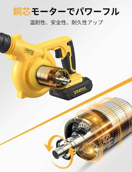 トレンド 充電式ブロワー 延長チューブ付き コードレスブロワー 20V 2.0A