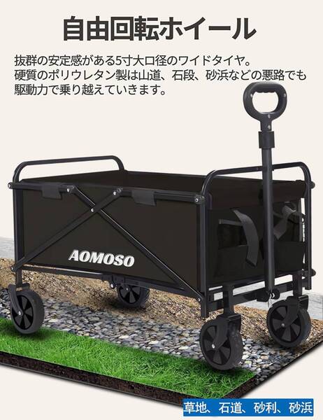 ☆キャリーワゴン 折りたたみ式カート アウトドアキャンプ 大容量120L