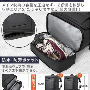 人気 大容量メンズリュックサック ハイグレード素材 防水 通学 通勤 ビジネス
