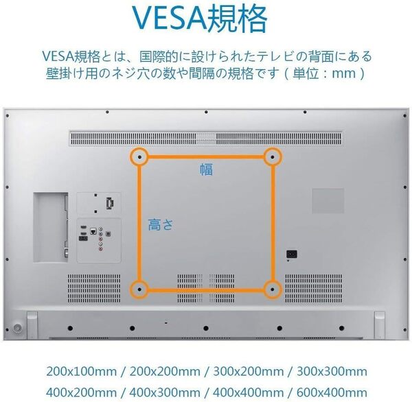 機能性重視 壁掛けテレビ金具 32~70インチ対応 ティルト式 耐荷重60kg