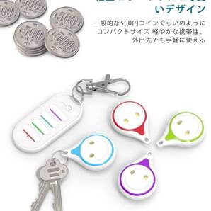 紛失防止キーファインダー 追跡デバイス