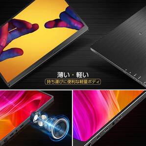 モバイルディスプレイ 15.6インチ 4Kモニター 高性能 ポータブル