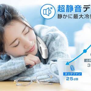首掛け ネッククーラー 冷却ブレート付き 携帯扇風機