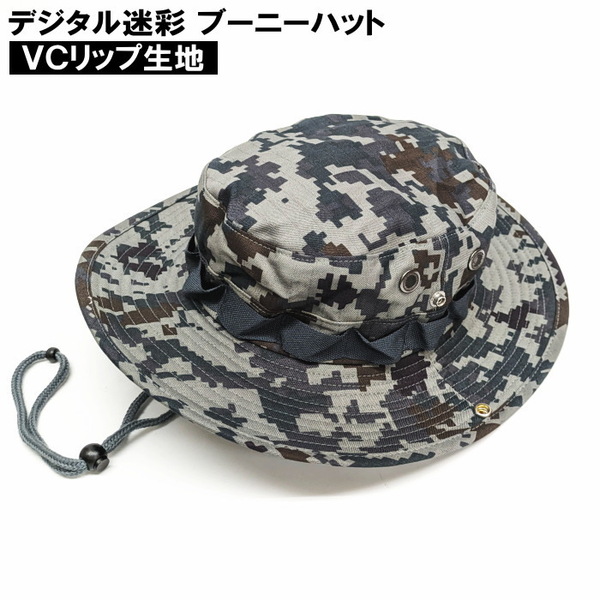 航空自衛隊 デジタル迷彩 ブーニーハット Mサイズ VCリップストップ 枝差し付 帽子 アメリカンハット アウトドア 空自 K