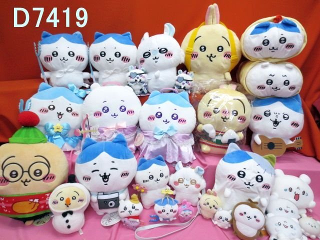 Yahoo!オークション -「サンアロー うさぎ ぬいぐるみ」の落札