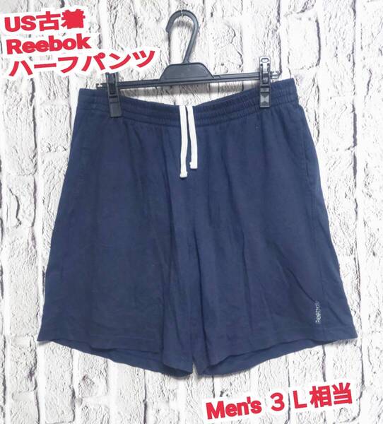 ★送料無料★ US古着 Reebok ハーフパンツ リーボック ハーフパンツ ネイビー 3L 相当
