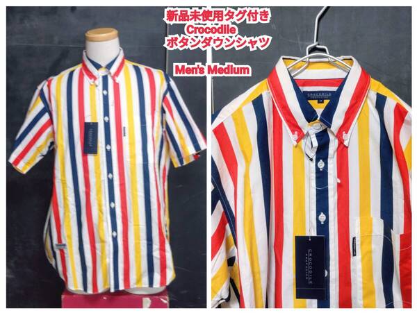 ★送料無料★ 新品 Crocodile BDシャツ クロコダイル ボタンダウンシャツ ストライプシャツ Medium
