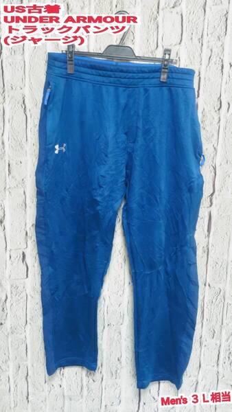 ★送料無料★ US古着 UNDER ARMOUR トラックパンツ アンダーアーマー トラックパンツ メンズ ジャージ 3L 相当