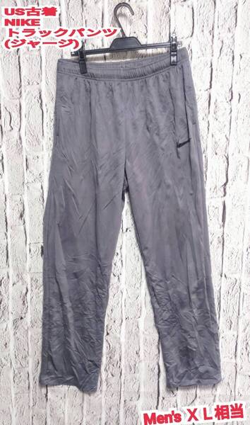★送料無料★ US古着 NIKE トラックパンツ ナイキ トラックパンツ グレー ナイキ ジャージ XL 相当