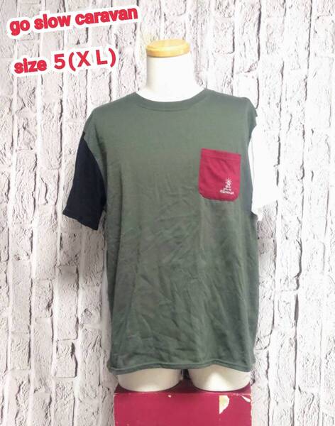 ★送料無料★ go slow caravan Tシャツ ゴースローキャラバン Tシャツ カーキ size 5(XL)