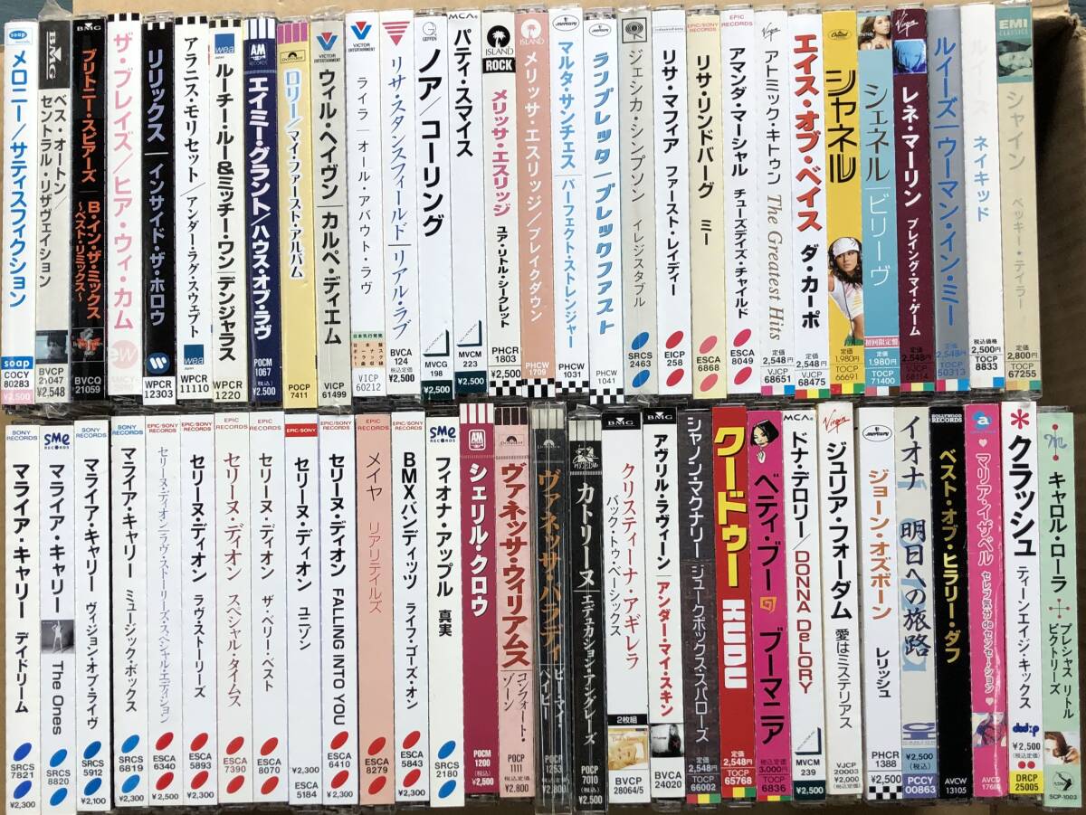 Yahoo!オークション -「洋楽 cd まとめて」(音楽) の落札相場