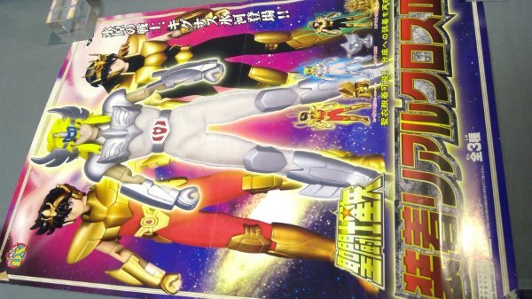 2025年最新】Yahoo!オークション -販促 ポスターの中古品・新品