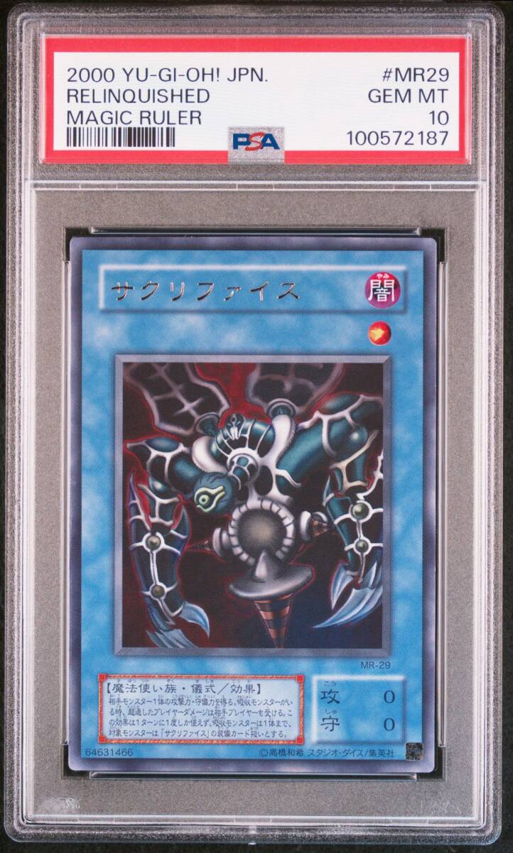 遊戯王オフィシャルカードゲーム デュエルモンスターズ 遊戯王