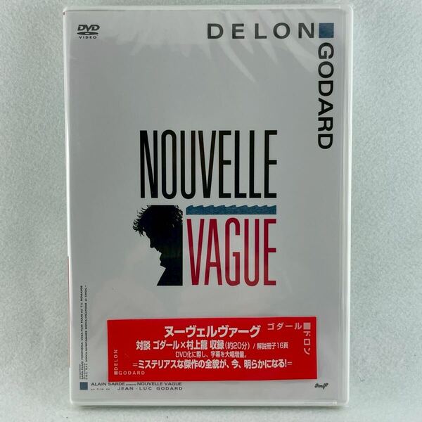 新品未開封 廃盤DVD ヌーヴェルヴァーグ/アランサルド監督/ジャンリュックゴダール脚本/アランドロン 他/90'仏映画/AD106