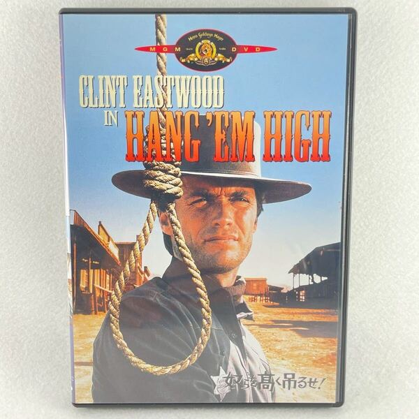 奴らを高く吊るせ! セル版DVD/デッドポスト監督/クリントイーストウッド 他/68'米映画/AD117