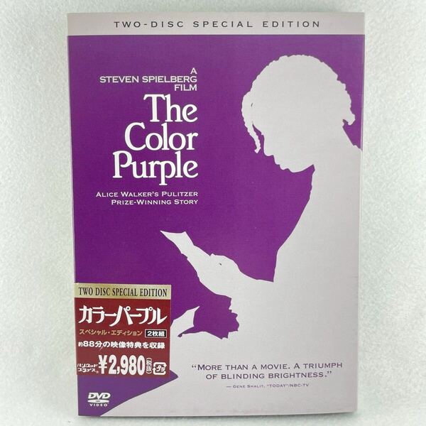 カラーパープル セル版DVD スペシャルエディション/監督:スティーブンスピルバーグ/ダニーグローバー 他/2枚組/85'米映画/AD127