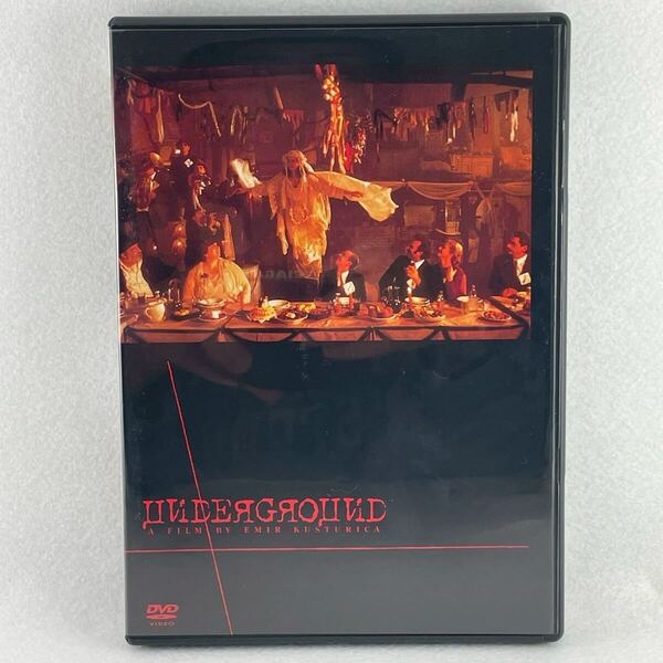 アンダーグラウンド セル版DVD/監督:エミール・クストリッツァ/ミキ・マノイロヴィッチ 他/95'仏独ハンガリー合作/AD134