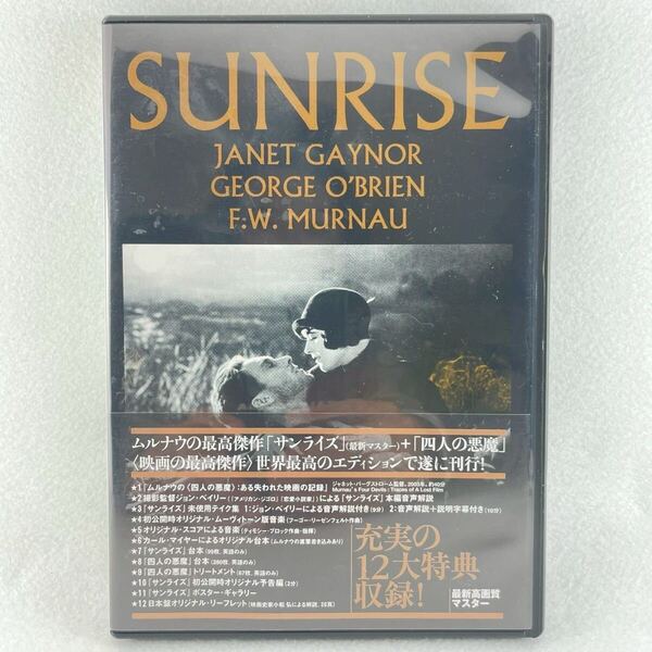 廃盤 サンライズ クリティカルエディション/監督:F.W.ムルナウ/ジャネットゲイナージョージオブライエン/付録完備/27'米映画/AD168