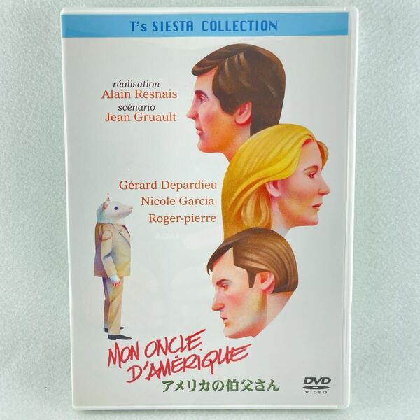 廃盤 アメリカの伯父さん セル版DVD/監督:アランレネ/ジェラール・ドパルデュー/ニコール・ガルシア/80'仏映画/AD177