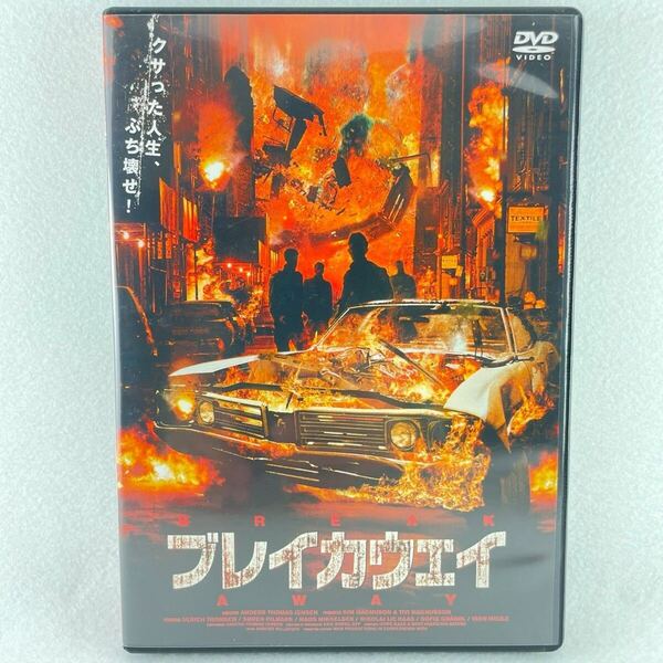 廃盤 ブレイカウェイ セル版DVD 日本劇場未公開作品/監督: アナス・トマス・イェンセン/イーベンヤイレ/00'デンマーク映画/AD178
