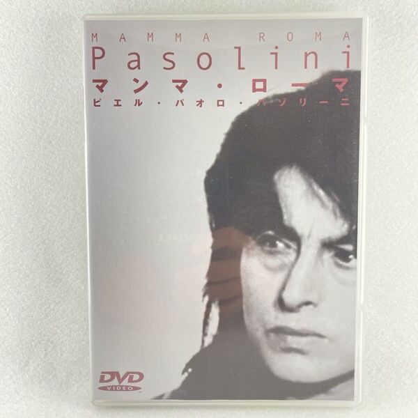 廃盤 マンマローマ セル版DVD/監督:ピエルパオロパゾリーニ/アンナ・マニャーニエットレ・ガロファーロ /62'伊映画/AD182