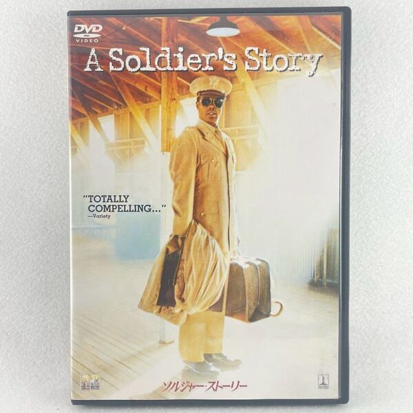 ソルジャーストーリー セル版DVD/監督:ノーマンジェイソン/デンゼルワシントン/ハワード・E・ロリンズ・Jr/84'米映画/BD6