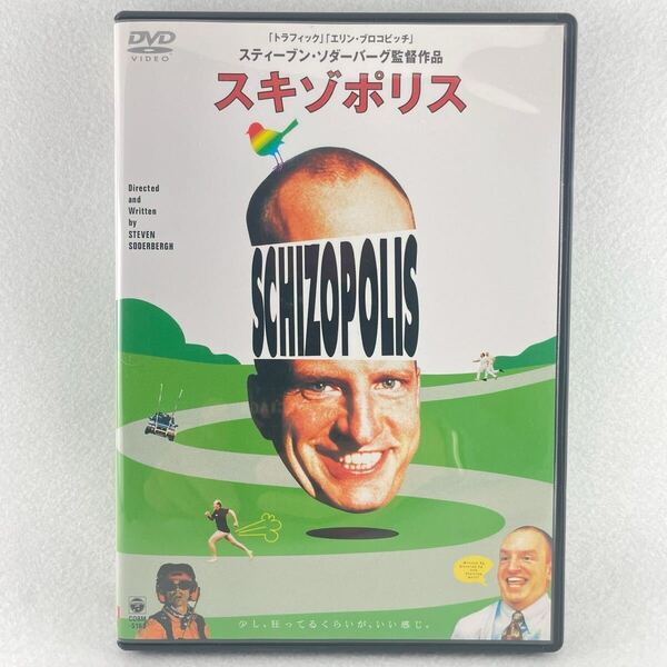 スキゾポリス セル版DVD/監督:スティーブンソダーバーグ/デビッド・ジェンセン/マイク・マローン/96'米映画/BD14