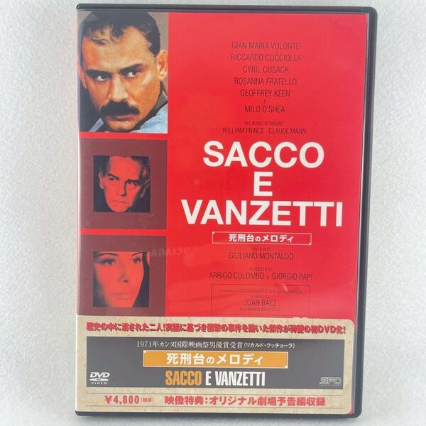 廃盤 死刑台のメロディ セル版DVD/監督:ジュリアーノモンタルド/ジャンマリア・ヴォロンテ 他/71'仏伊合作映画/BD18