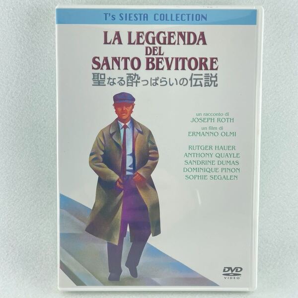 廃盤 聖なる酔っ払いの伝説 セル版DVD/監督:エルマンノ・オルミ/ルドガー・ハウアー/アンソニー・クエイル /88'伊・仏合作/BD25