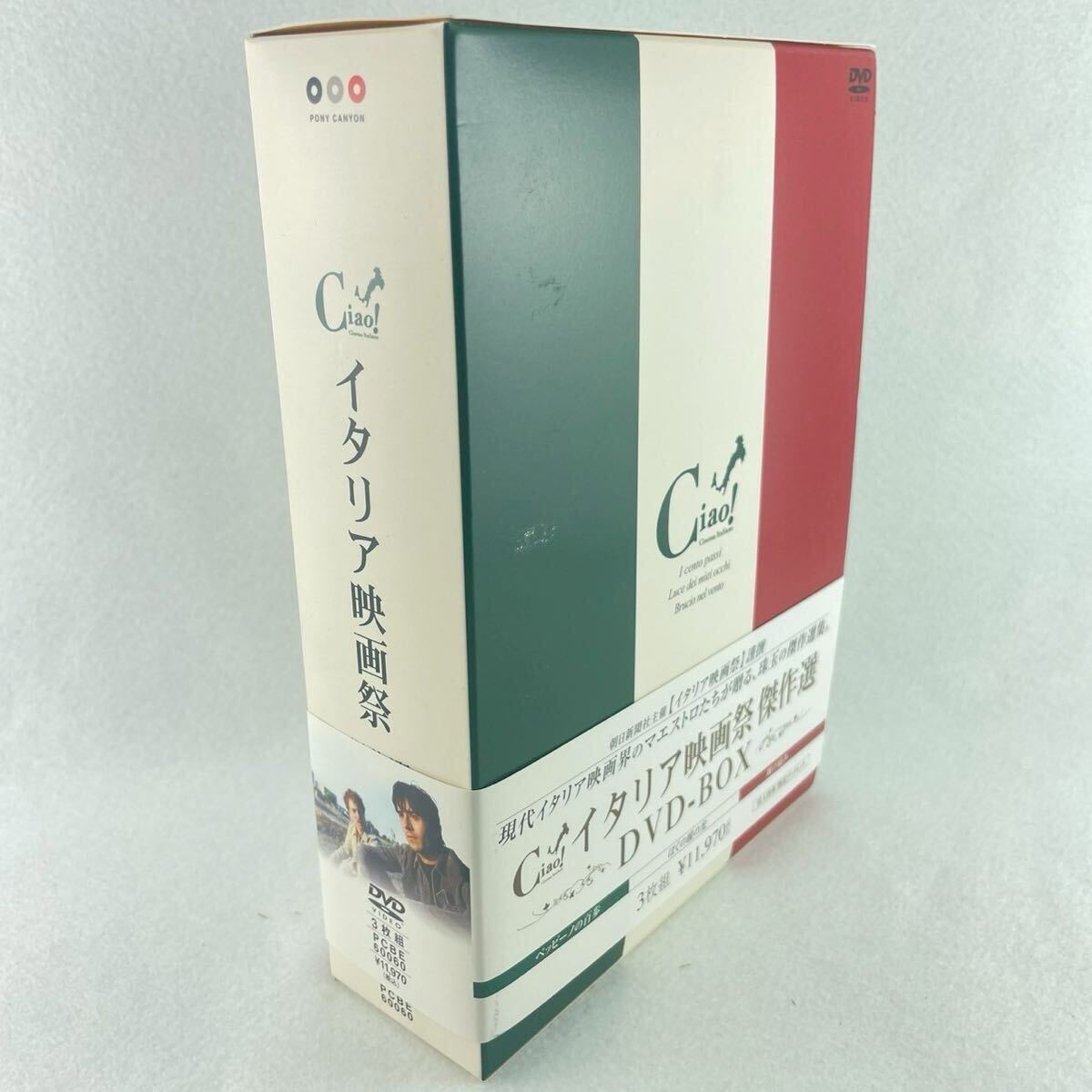 イタリア映画祭 DVD-BOX 3枚組 2025年最新】Yahoo!オークション -#イタリア映画祭の中古品