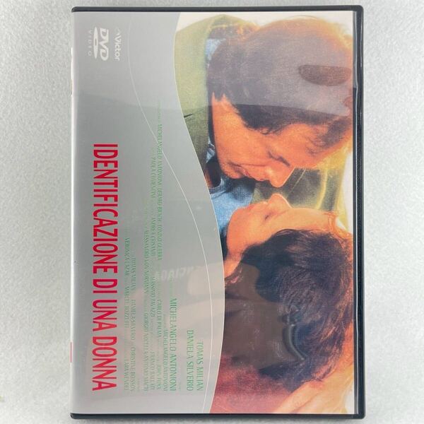 廃盤 ある女の存在証明 セル版【監督】アントニオーニ/【出演】トーマス・ミリアン/ダニエラ・シルヴェリオ/ある女の存在証明/'82伊/BD38