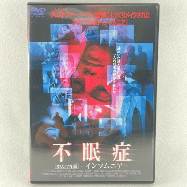 不眠症 インソムニア オリジナル版 セル版/【監督】エーリク・ショルビャルグ/【出演】ステラン・スカルスガルド/'97ノルウェー/BD67