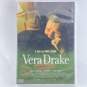 セル版 ヴェラドレイク/【監督】マイクリー/【出演】イメルダ・スタウントン/フィリップ・デイビス/'04英仏フィンランド合作/BD152