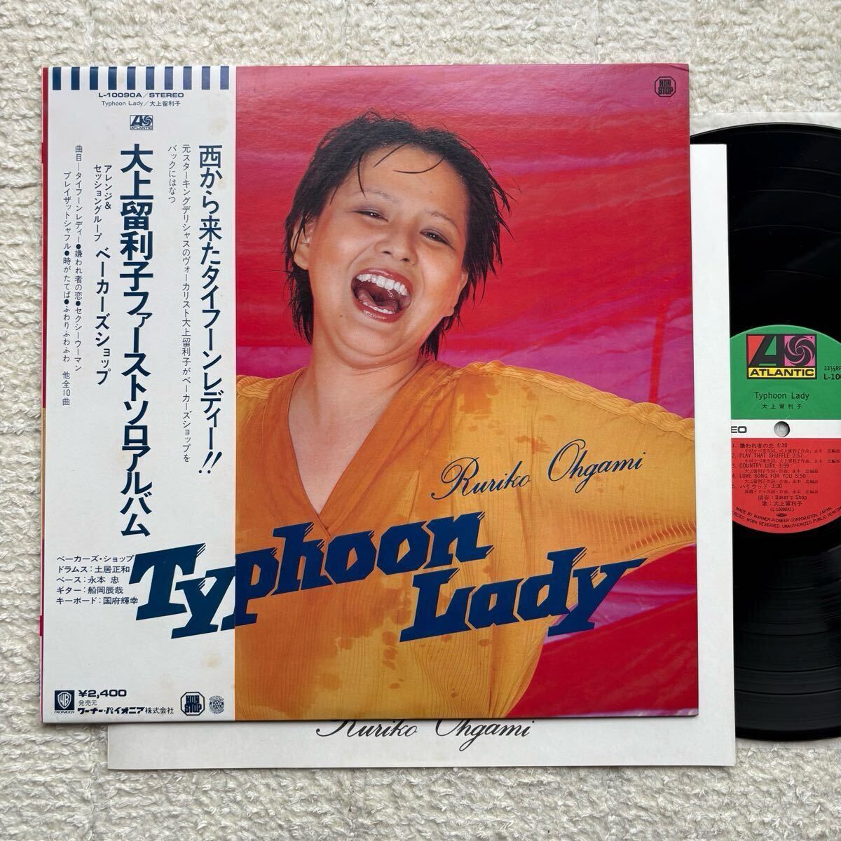 大上 留利子 Typhoon Lady 【和モノ 】レコード TE0614－1 レコード
