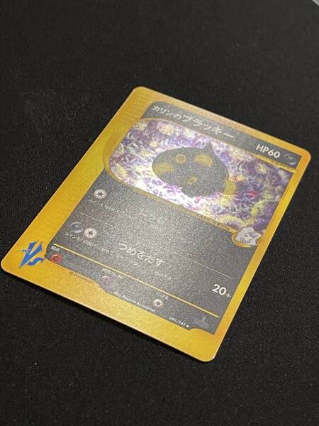 ポケモンカード カリンのブラッキー 1ed