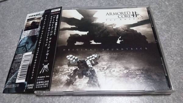 ●送料無料●帯付き●PS3 アーマードコア 4A fA フォーアンサー サウンドトラック●フロムソフトウェア/サントラ/プレステ/AC/星野康太●