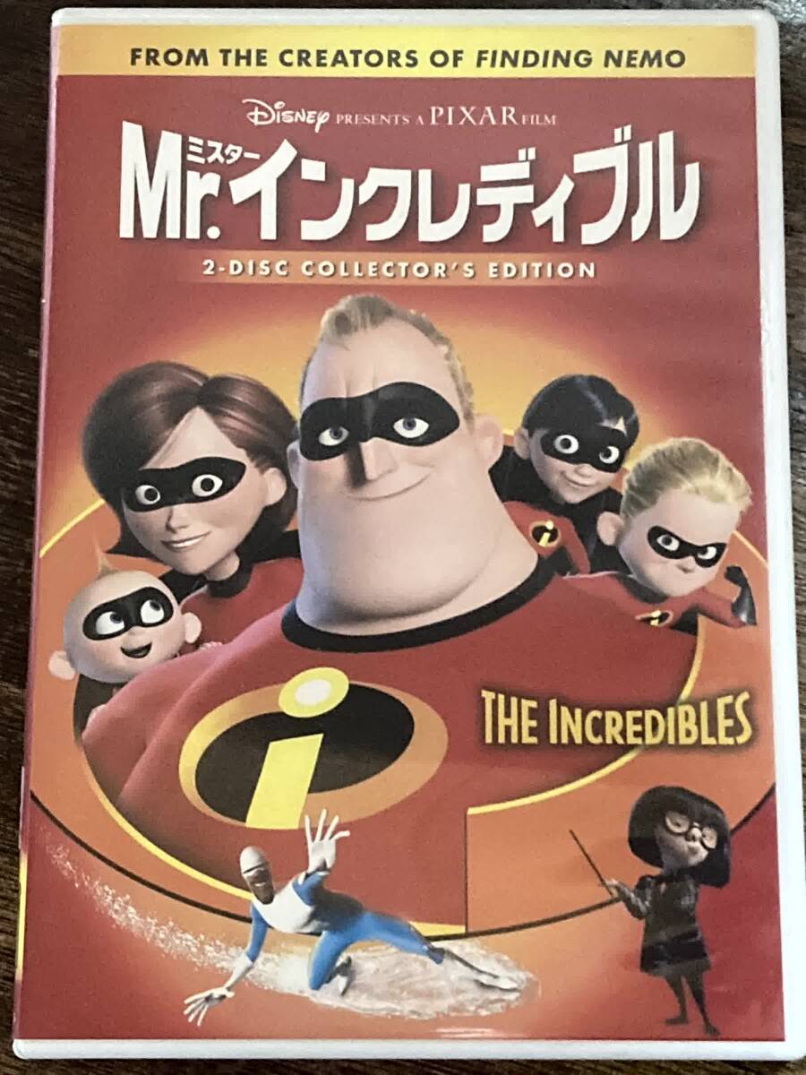非売品 ピクサー Mr.インクレディブル 販促 ポスター B2