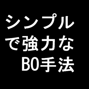 【BO】シンプルで強力な手法【この手法で使うインジケーターセットのお渡し】バイナリーオプションツール