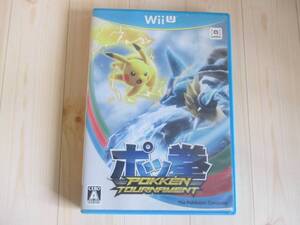 中古●Wii U●ポッ拳●ポケモン●ゲーム
