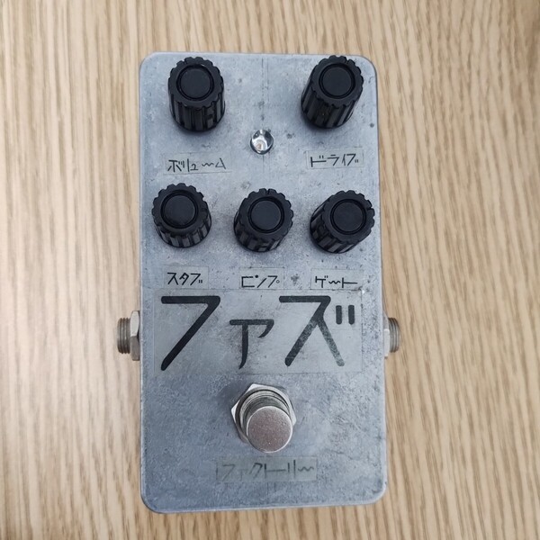 ファズファクトリー クローン fuzz factory