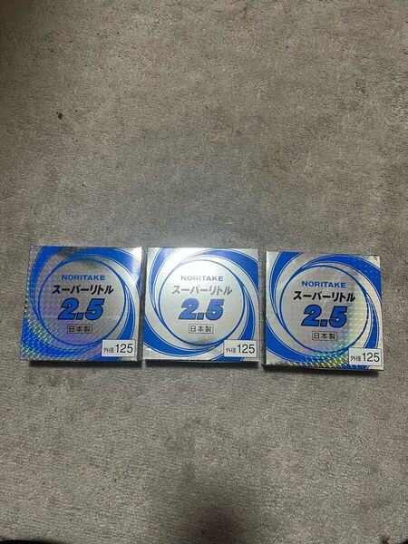 ノリタケ スーパーリトル2.5 1000C24111 (10枚入) x3箱 125mm 22 (20) mm