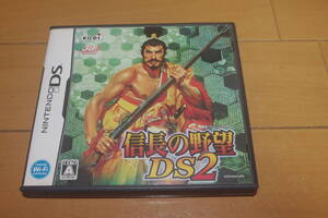 【DS】信長の野望DS2 中古 動作確認済