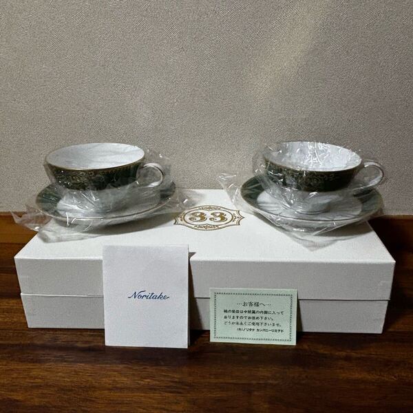 未使用 希少 ノリタケ Noritake ディズニー クラブ33 グリーン 緑 ティーカップ&ソーサー 2客セット 箱入り