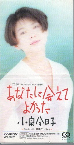 2025年最新】Yahoo!オークション -パパとなっちゃんの中古品