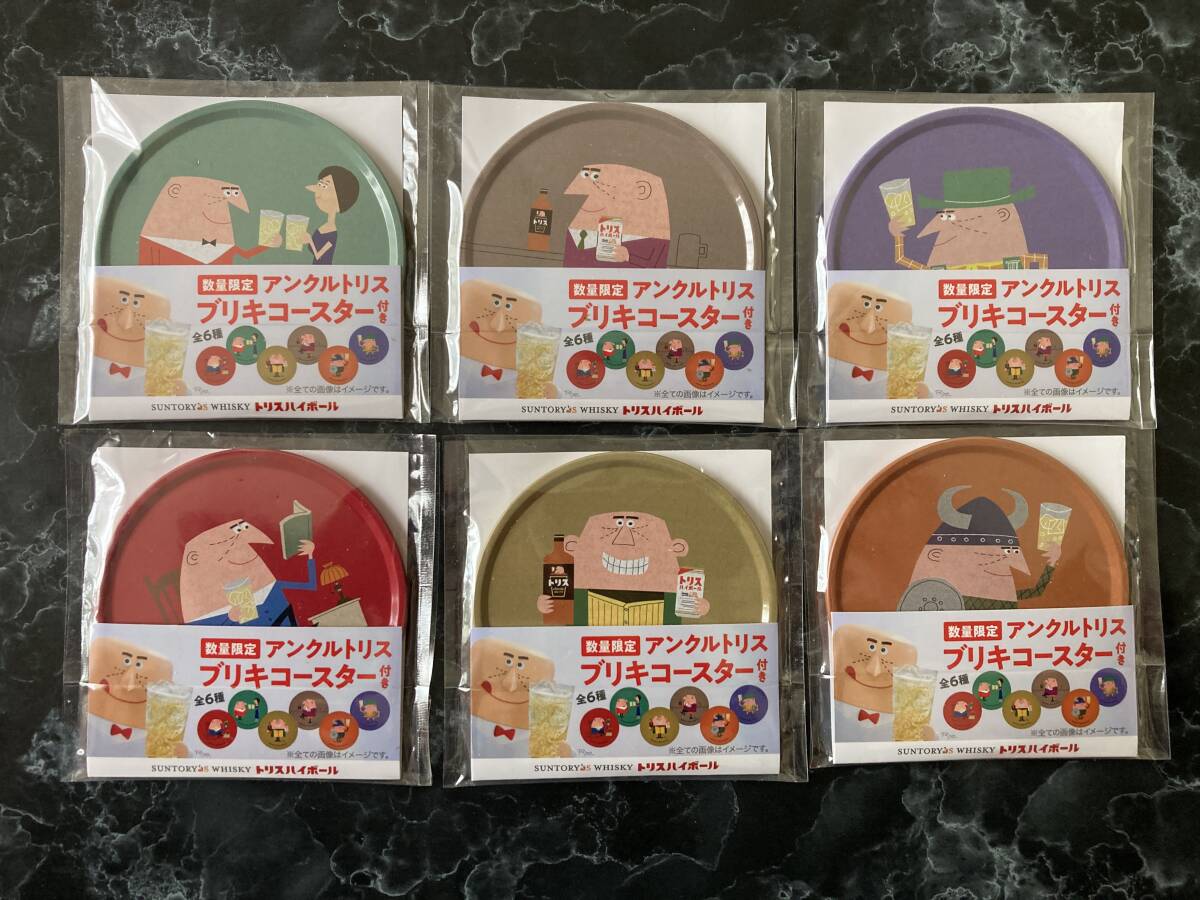 2025年最新】Yahoo!オークション -トリス コースターの中古品