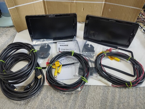 カロッツェリア 9型プライベートモニター TVM-PW930TⅡ ちょい難 動作品