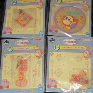送料無料 4種/未開封品 一番くじ 星のカービィ ぷぷぷ★らあめん F賞 ニューレトロデザイン★ラバーセレクション コースター/チャーム